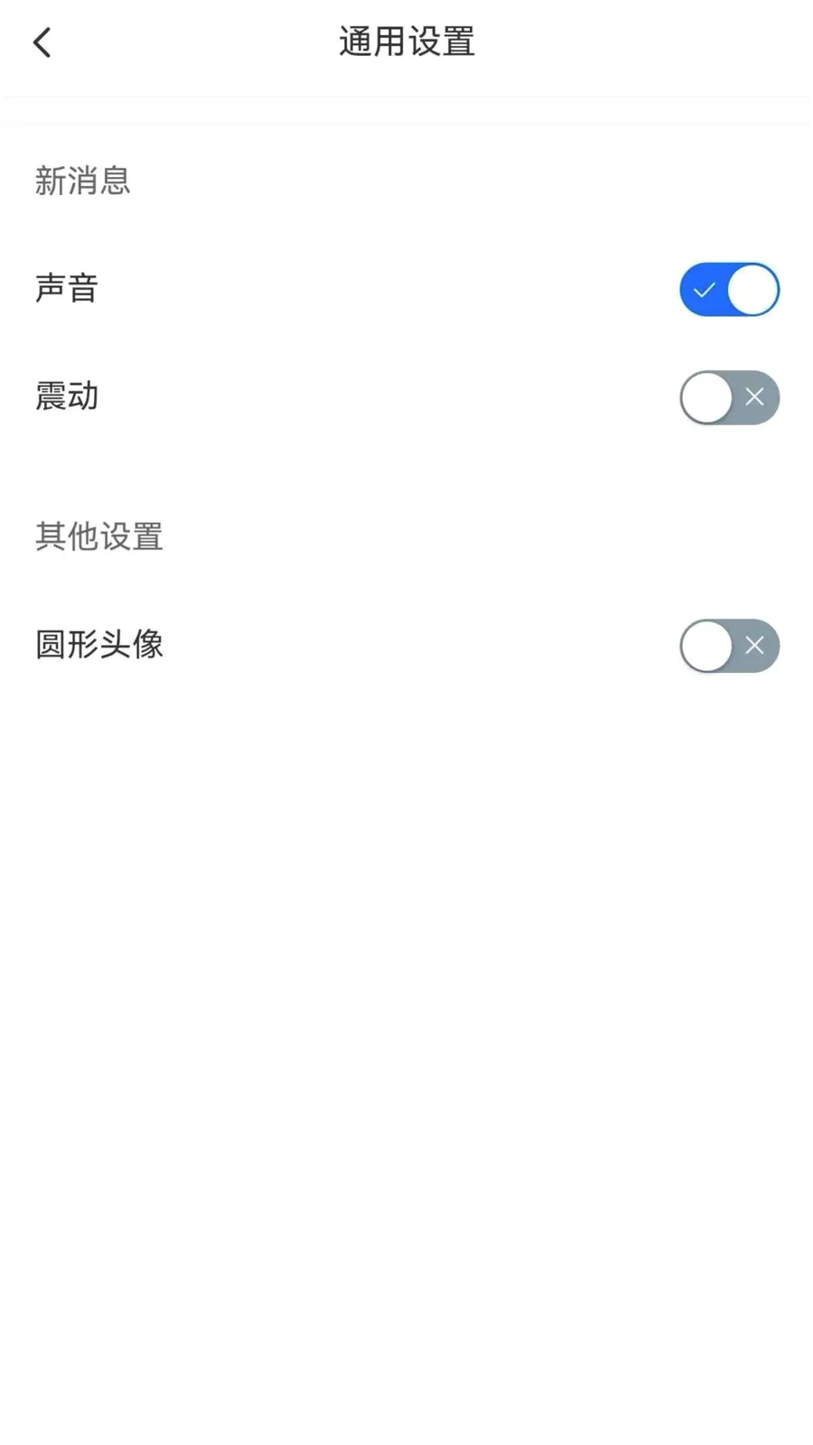 ����chat(��ҵͨѶ����)v1.6.1 �ٷ�����