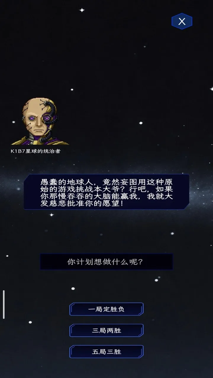 ��ȭ��ʦ(����������Ϸ)v1.0 �ֻ���