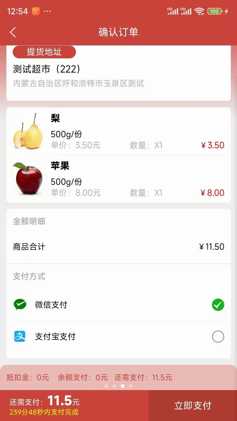 ���ǵ���(���ʽӵ�ƽ̨)v1.0.47 ��׿��