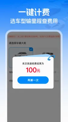 ��������ETC2026�ٷ����°汾v1.0.1 ��׿��