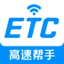 ��������ETC2026�ٷ����°汾v1.0.0 ��׿��