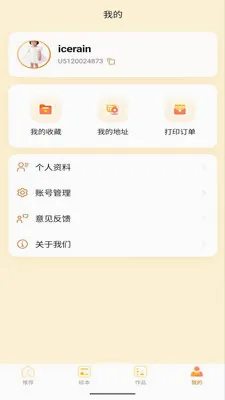 ������(��ͯ�汾�Ķ�)v1.0.8 ��Ѱ�