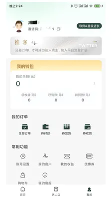 ����9852026�ٷ����°汾v1.0.1 ��׿��