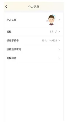 ����9852026�ٷ����°汾v1.0.1 ��׿��