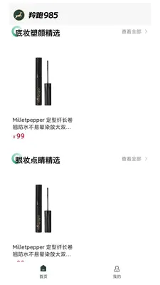 ����9852026�ٷ����°汾v1.0.1 ��׿��