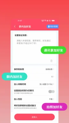 ΢оȺ�������ֻ���v2.2.0 �ֻ���