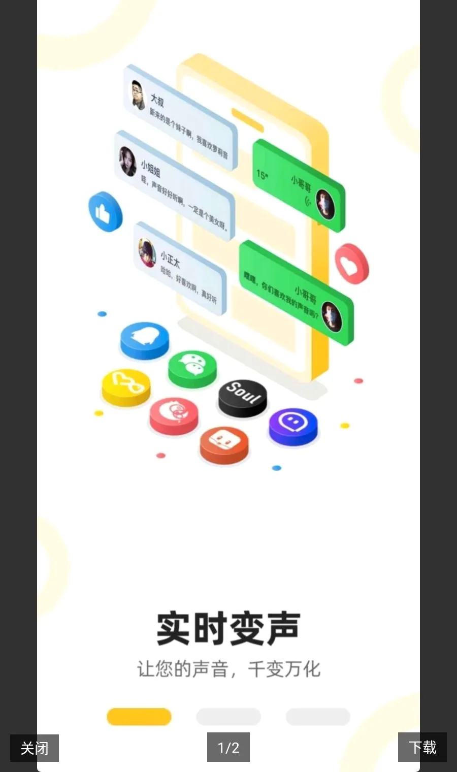 ��Ϸʵʱ������������Ա�����ֻ���v1.1.6 ��׿��