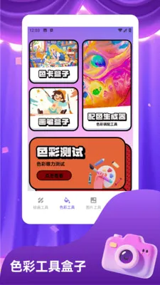 ThePheno(Ӱ�񹤾�App)v1.3 ��׿��