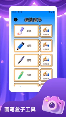 ThePheno(Ӱ�񹤾�App)v1.3 ��׿��