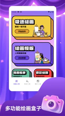 ThePheno(Ӱ�񹤾�App)v1.3 ��׿��