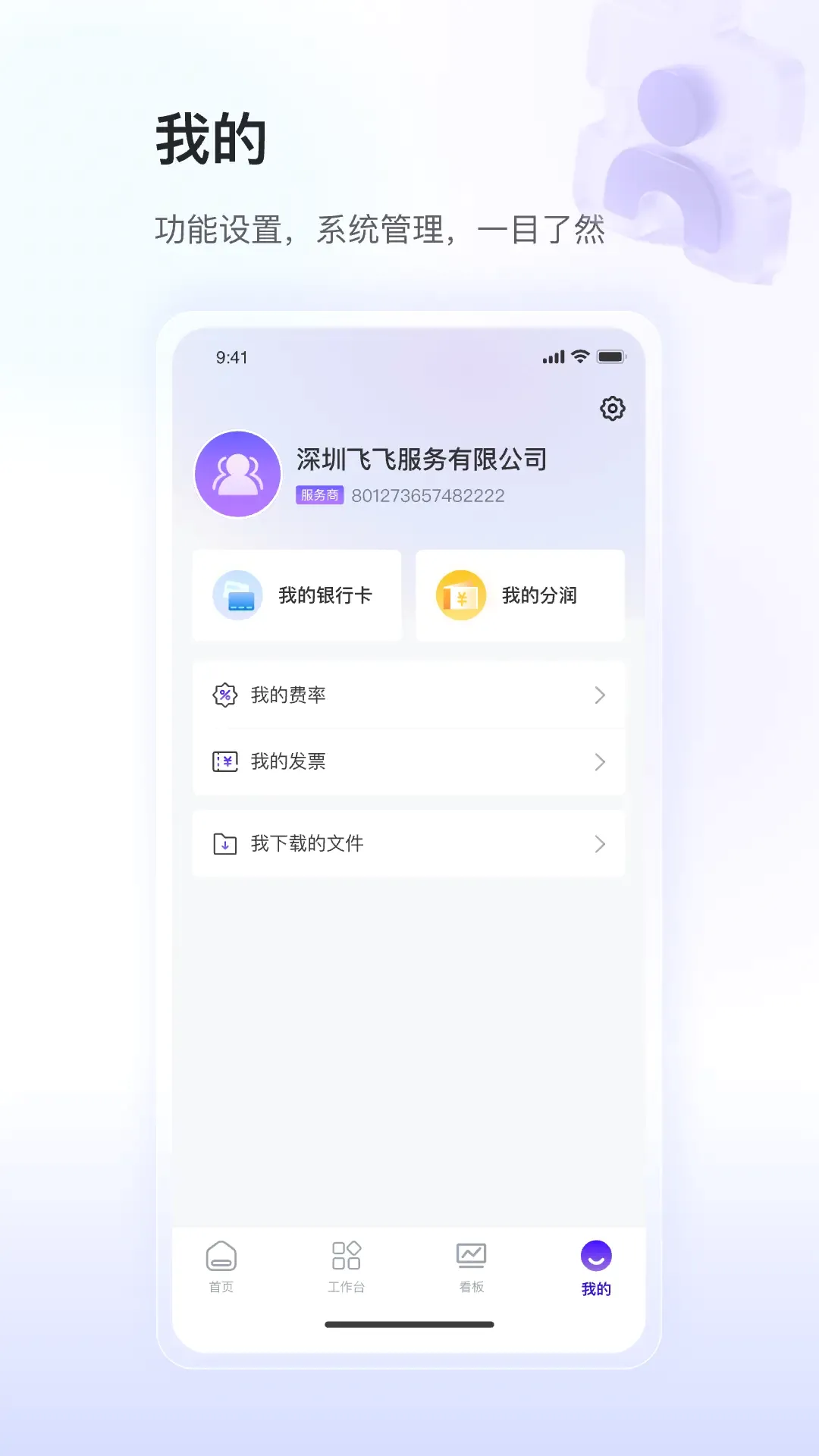 ��ʢСY����(֧������ƽ̨)v1.0.7 �ֻ���