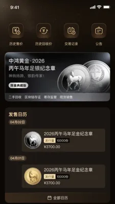�к�ƽ�(���������ƽ̨)v1.2.13 �ٷ�����