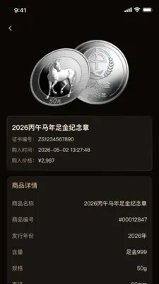 �к�ƽ�(���������ƽ̨)v1.2.13 �ٷ�����