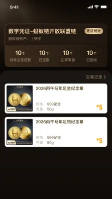 �к�ƽ�(���������ƽ̨)v1.2.13 �ٷ�����