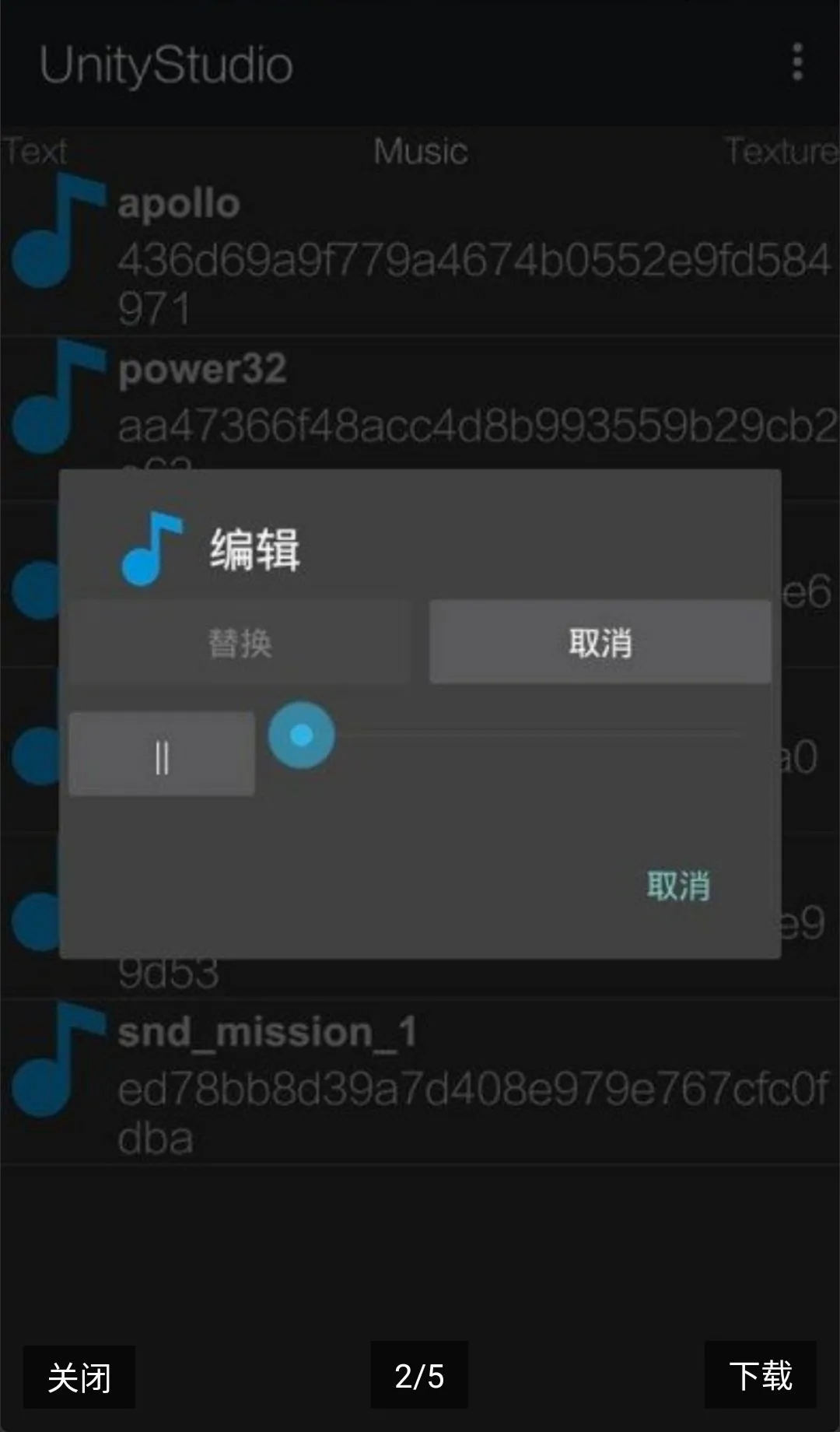 UnityStudio��׿�ֻ��氲׿���ֻ���v1.0 �ֻ���