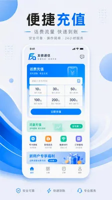 ����ͨ�������ֻ���v1.0.1 �ֻ���
