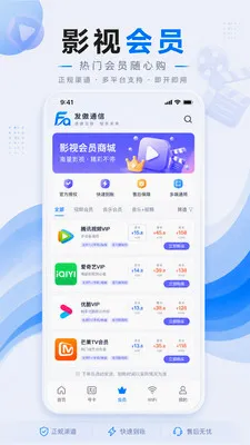����ͨ�������ֻ���v1.0.1 �ֻ���
