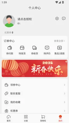 ������(���������Ź�)v3.3.5 ��׿��