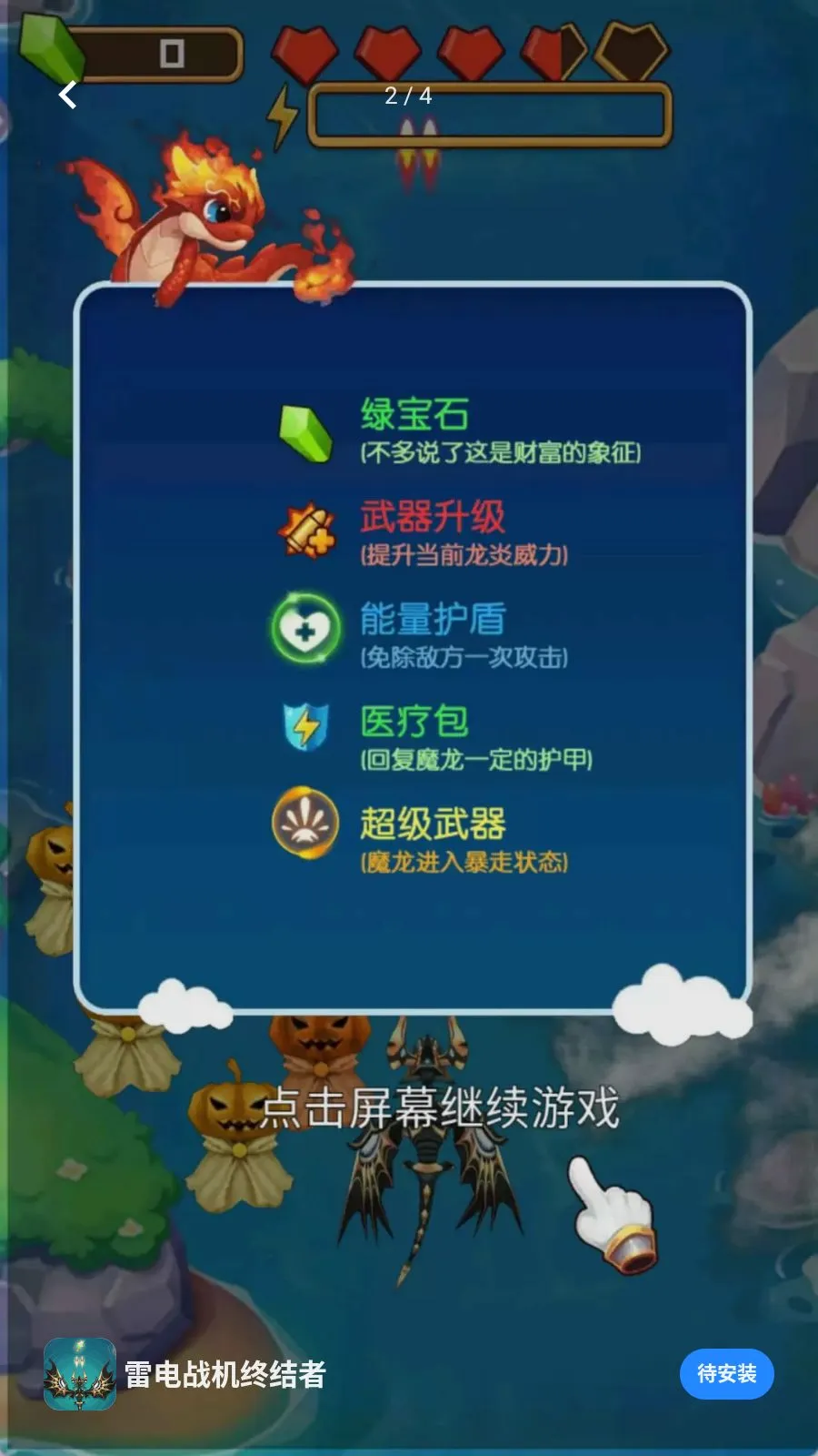 �׵�ս���ս��������ֻ���v1.0.0 ��Ѱ�