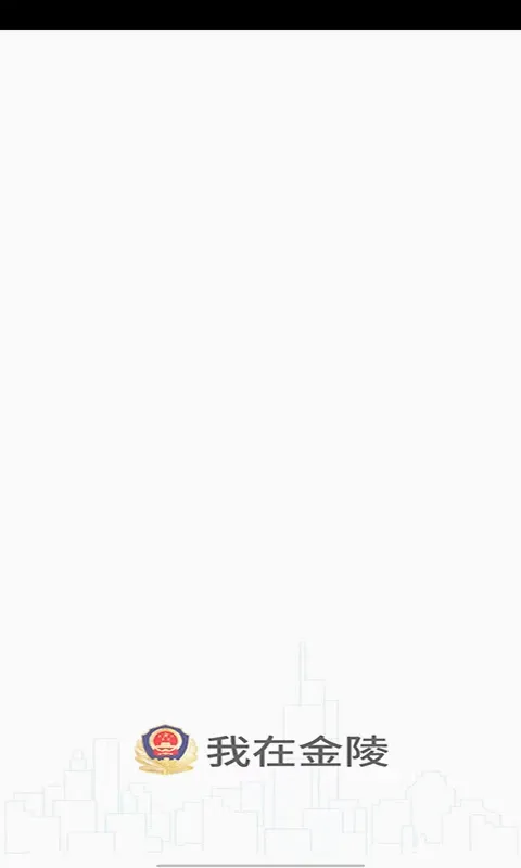 ������֤(������֤����)v6.3.6 �ٷ�����