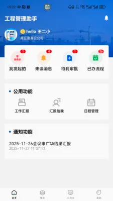 �����ƹ���2026���°汾v1.0.07 ��Ѱ�
