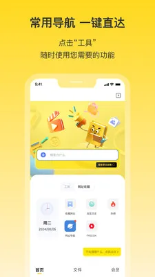 ������(�����洢����)v1.9 ��Ѱ�