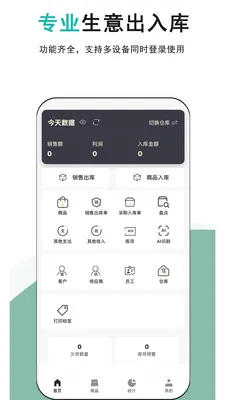 �ǿ�氲׿���ֻ���v1.0.1 ��׿��