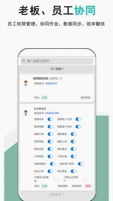 �ǿ�氲׿���ֻ���v1.0.1 ��׿��