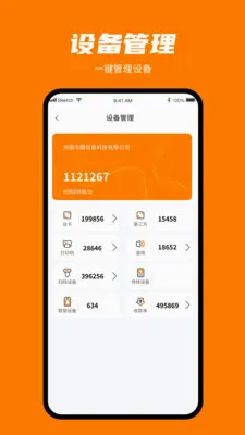 ���㸶(�̼����ܹ���)v1.0.3 ��Ѱ�