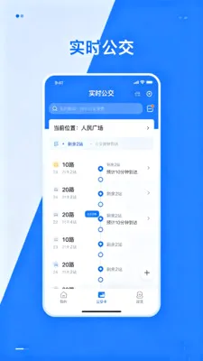�˳�����e��ͨ(�������й���)v2.0 ��Ѱ�