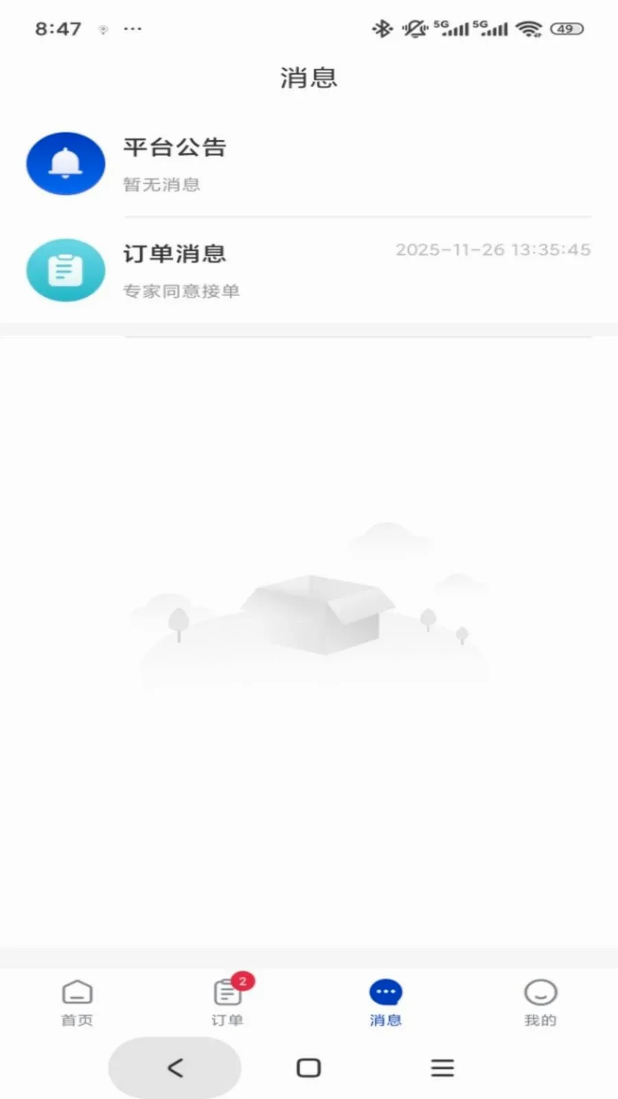 ר���������ֻ���v1.0.3 �ֻ���