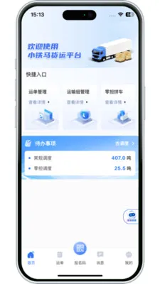 ����������(��Ӧ����������)v3.10.13 �ٷ�����