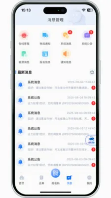 ����������(��Ӧ����������)v3.10.13 �ٷ�����