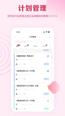 �ܳ�ϵͳ(�칫����ϵͳ)v5.7.601 �ٷ�����