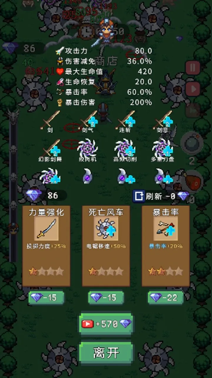 ����������(��Ļ�����Ϸ)v1.0 �ֻ���