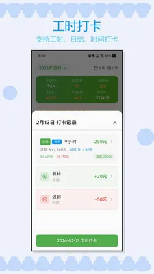 �Ӱ�ǹ�ʱ(���ʹ���App)v1.0.3 �ٷ�����