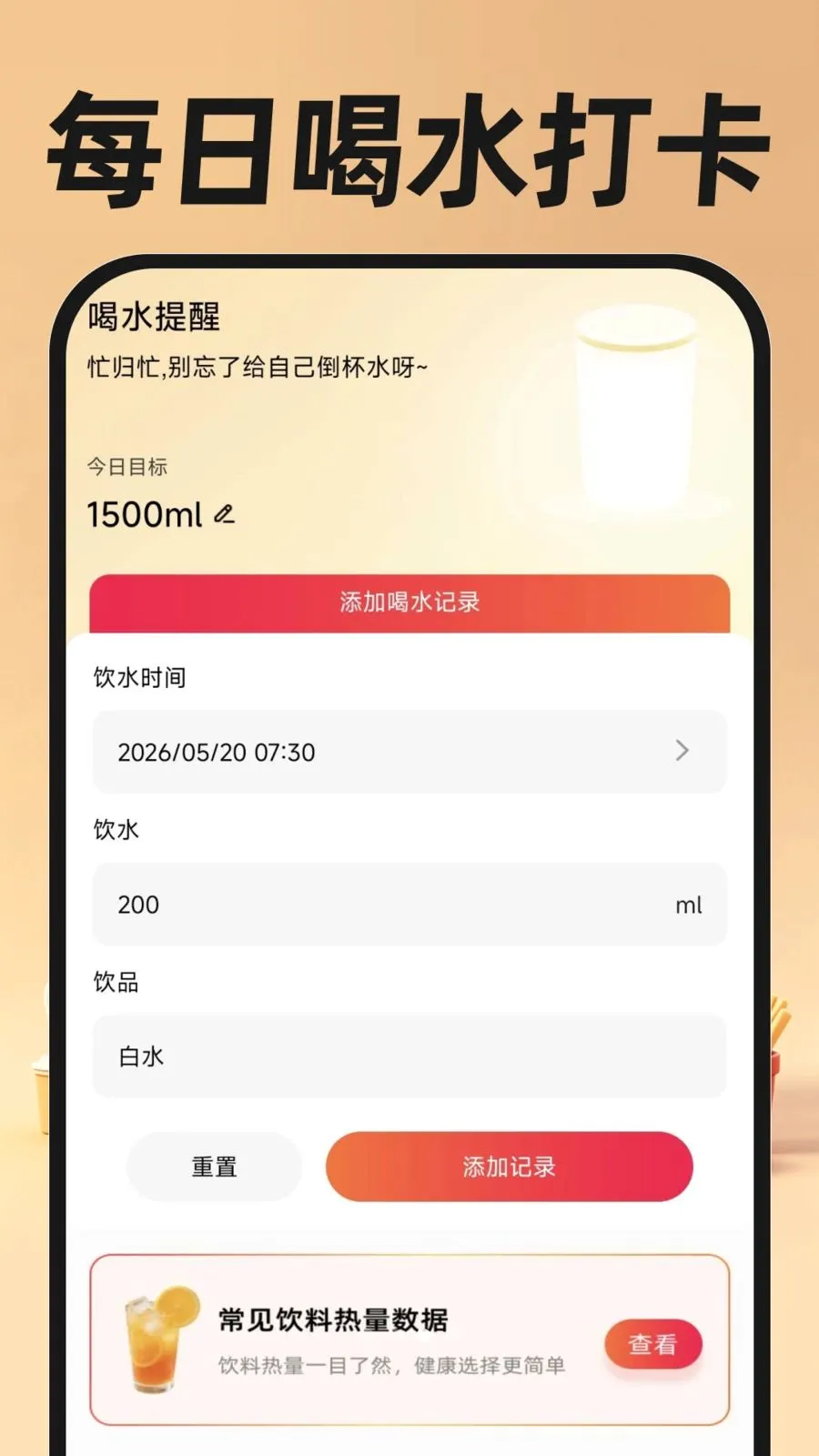 �������ֿ��������ֻ���v1.0.0 �ֻ���