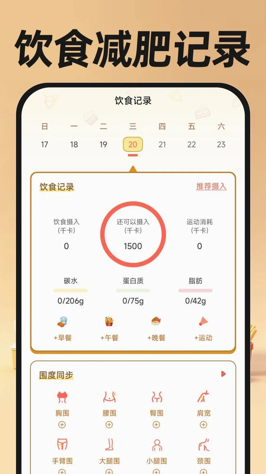 �������ֿ��������ֻ���v1.0.0 �ֻ���
