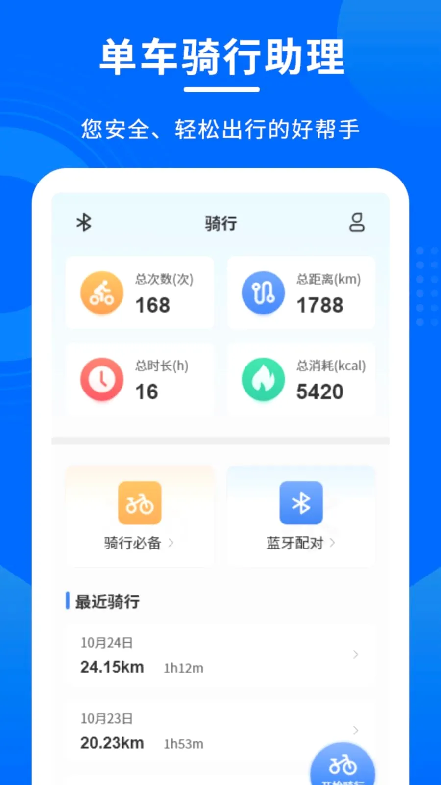 ������������2026�ٷ����°汾v1.0.0 ��׿��