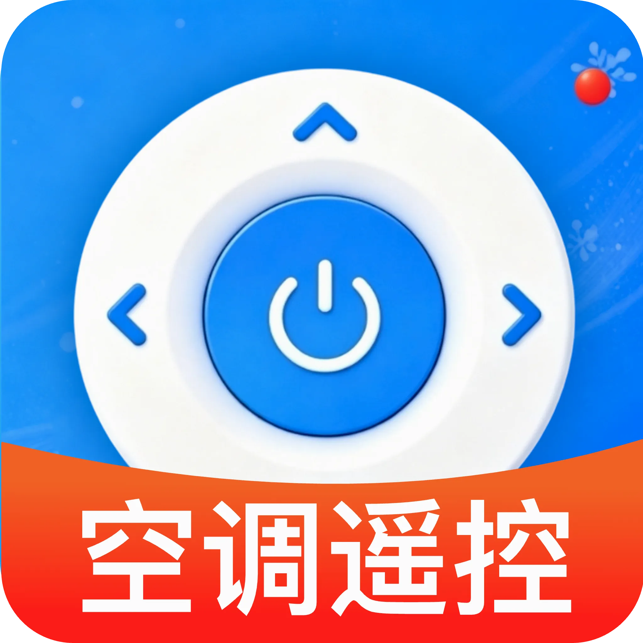 ���ܿյ����ң����(�ҵ�ң��Ӧ��)v1.0 ��׿��