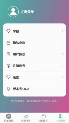 ׿Խ�����ʦ(��������ƽ̨)v1.0.0 ��Ѱ�