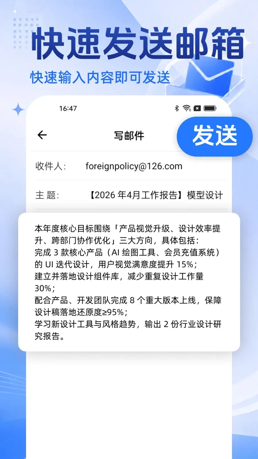 �ֻ�������Ѵ�ȫ(�ֻ����乤��)v1.0.0 ��׿��