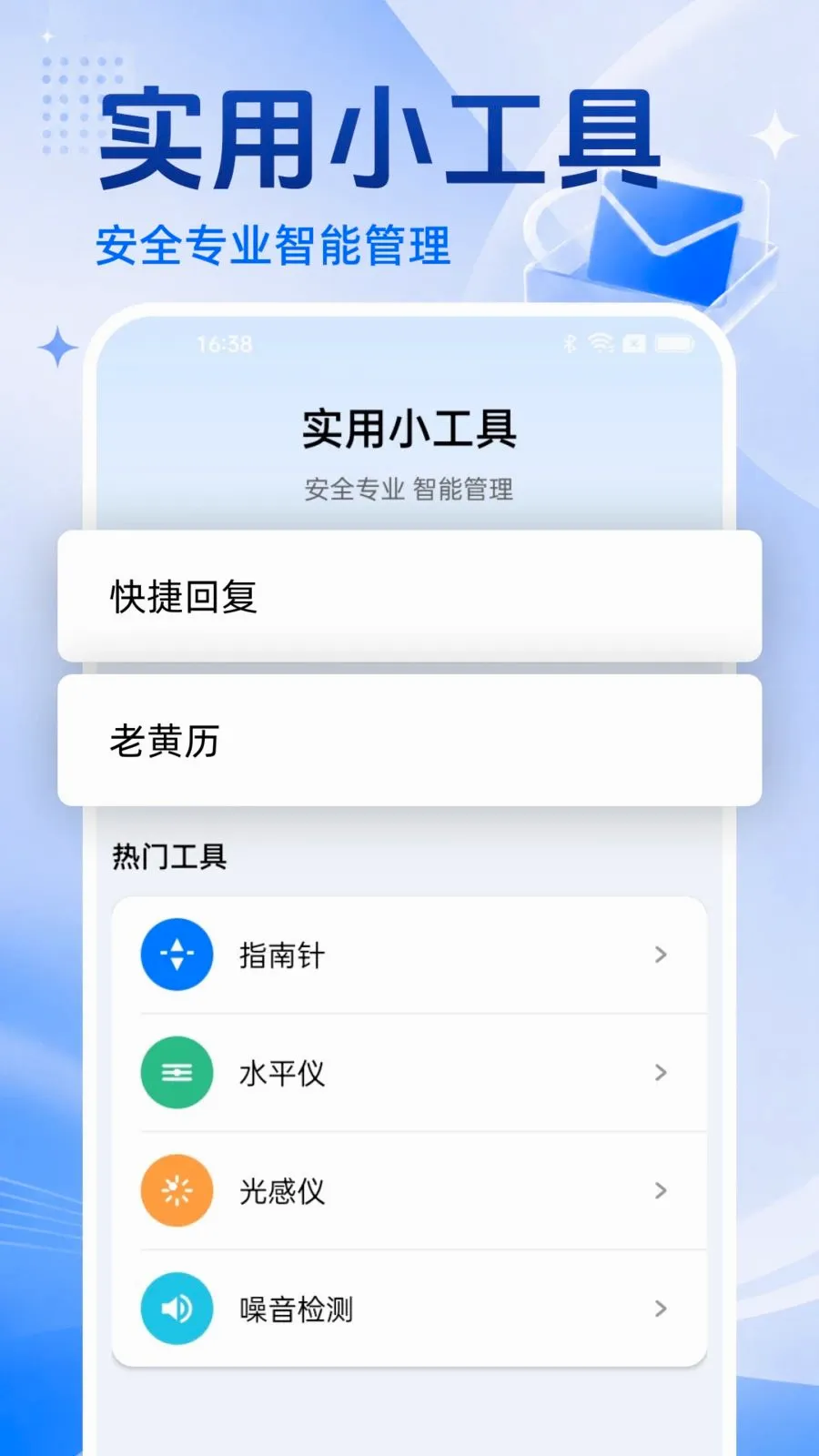 �ֻ�������Ѵ�ȫ(�ֻ����乤��)v1.0.0 ��׿��