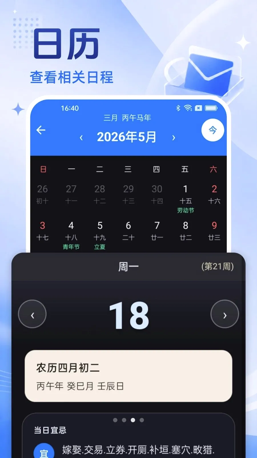 �ֻ�������Ѵ�ȫ(�ֻ����乤��)v1.0.0 ��׿��