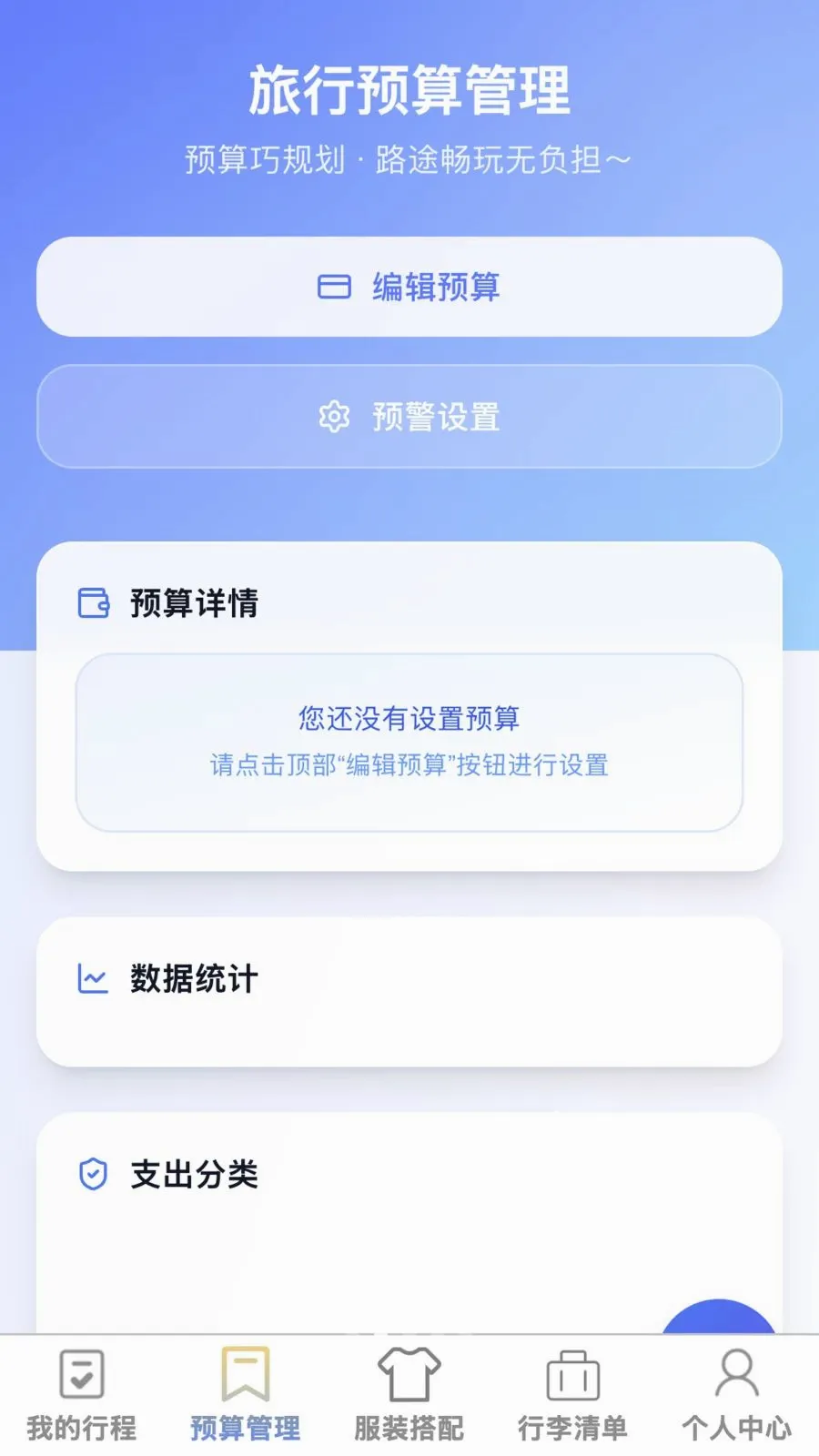��;���������ֻ���v1.0.0 �ٷ�����