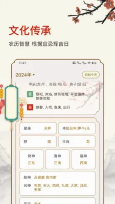 ������ʱ�����ֻ���v25.6.8 ��׿��