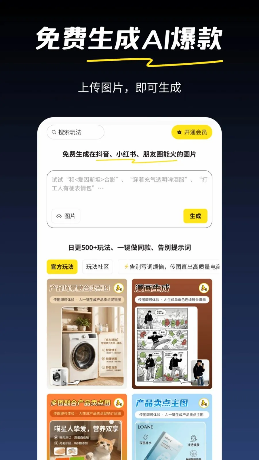 �AI(����Ƶ���ɹ���)v1.0.2 ��׿��