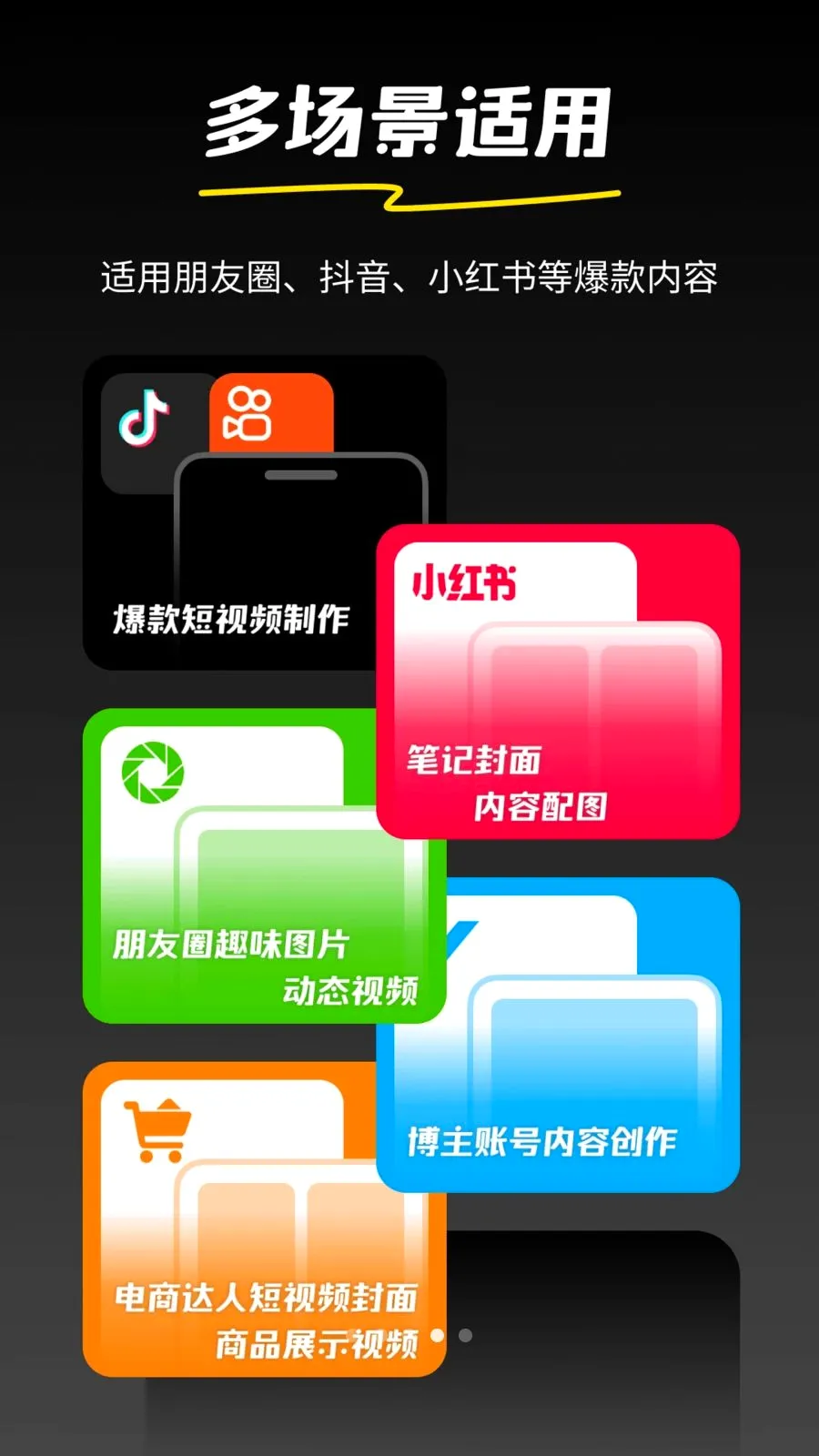 �AI(����Ƶ���ɹ���)v1.0.2 ��׿��