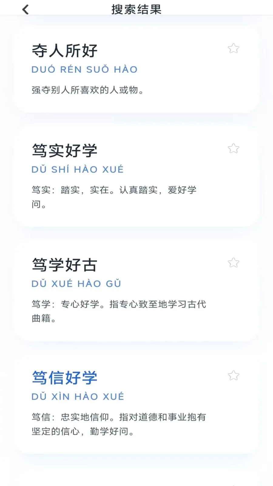 ��ʱ����(����ѧϰӦ��)v3.0.9.2 ��Ѱ�