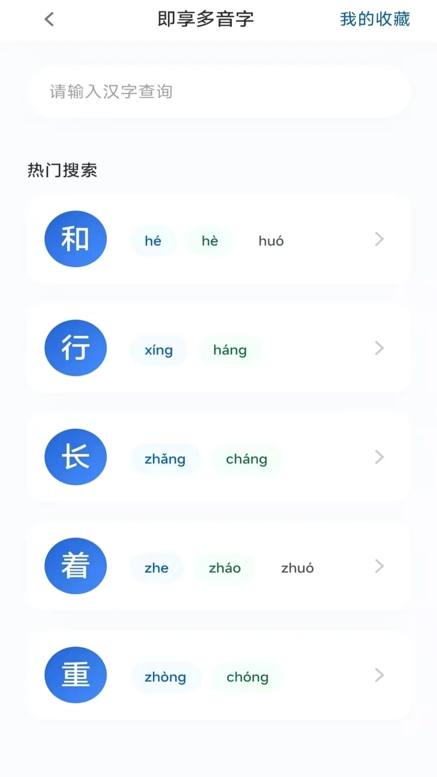 ��ʱ����(����ѧϰӦ��)v3.0.9.2 ��Ѱ�